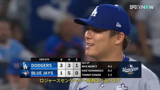 山本由伸の投手人生ってトントン拍子すぎてつまらんよな