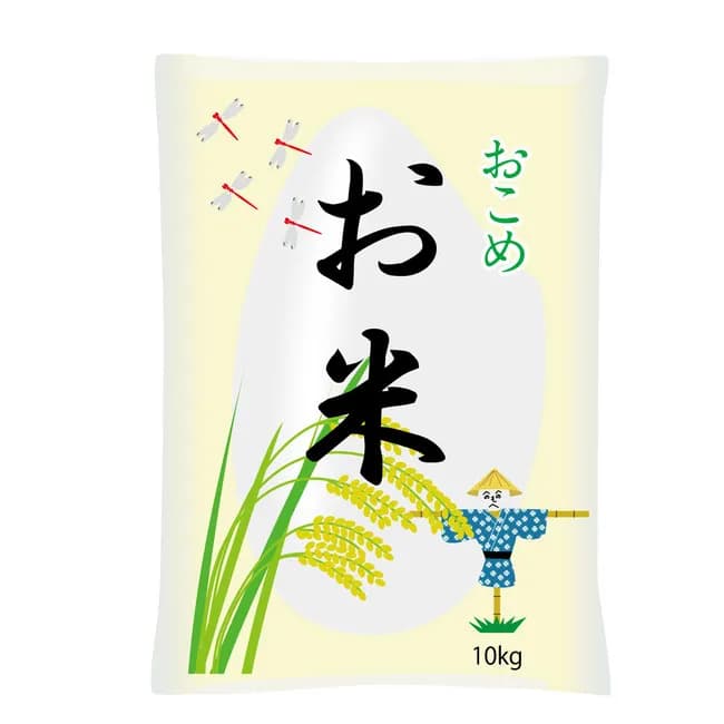 アホ「車いらない」←米１０キロ買う時