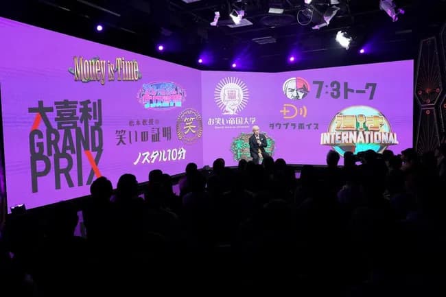 【動画】松本人志、号泣