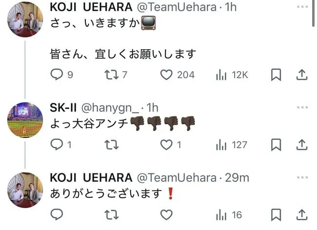 上原浩治さん、アンチポストに反応してしまう