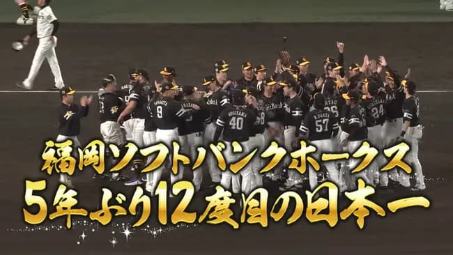 日本シリーズとはなんだったのかWWWWWWWWWWWWWWWWWWWWWWWWWWWWWWWWWWWWWWWWWW