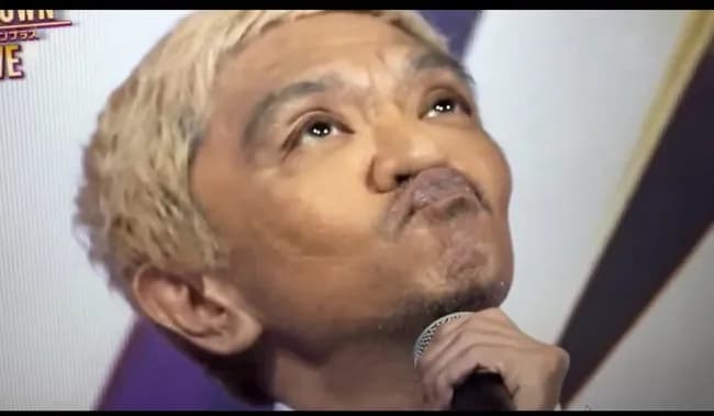 【画像】レジェンド芸人・松本人志の近影ｗｗｗｗｗｗｗｗｗｗｗ