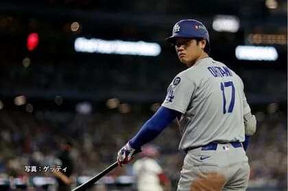 【悲報】大谷翔平さん、ほぼDH専なのに脱水症状気味になっていた…点滴を打ち強行出場
