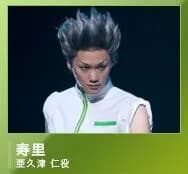 テニミュの白菜がDeNA相川監督の弟という事実ｗｗｗｗｗｗｗｗｗｗ