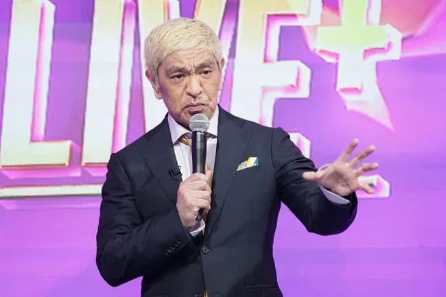 【感動】松本人志「松本動きました」「日本のお笑いがしんどいと聞いて、復活することにしました」