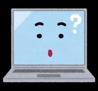 IT知恵遅れ「コマンドプロンプト使わんの？」