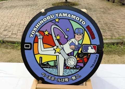 野球ファン「山本由伸は大谷翔平と違ってCMに出るのを断ってる。CM出るほど暇じゃない」