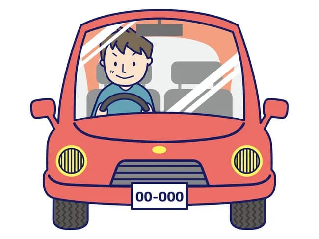 車乗り回してる独身男性←これｗｗｗｗｗｗｗｗｗｗｗｗ