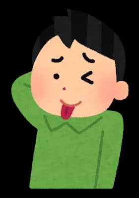 人って割と見た目のまんまよな