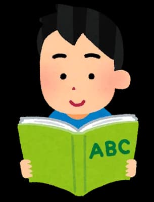 【悲報】日本人、小中高で英語を1000時間も習っているのに英語で会話できるやつが殆どいないwwww