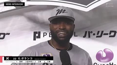 ロッテ、ソトに続きポランコも残留確定！