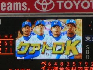 暗黒時代の横浜リリーフ早いもの勝ち