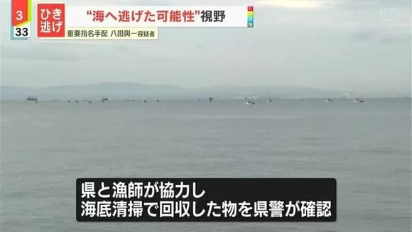 【悲報】八田與一容疑者、ﾀﾋ亡か。大分県警が海底を調べ始める・・・・・・・・・・・・・・