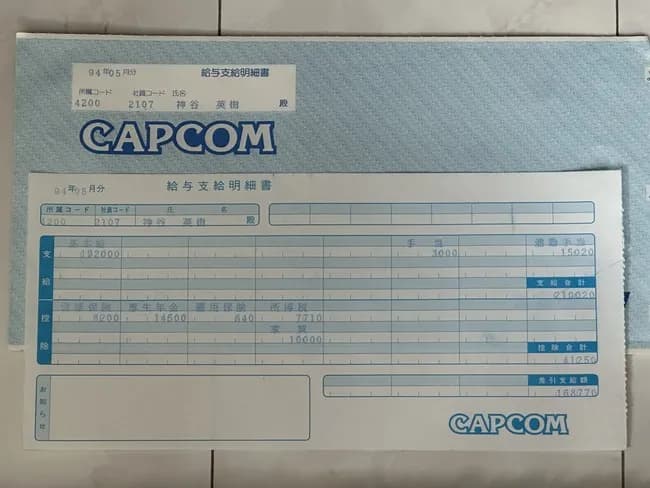【悲報】カプコンさん、給料が安すぎる