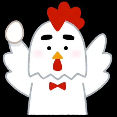 鶏が先か卵が先か