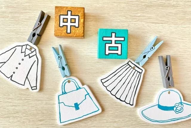 「新品5000円、中古2500円」←分かる「新品5000円、中古4500円」←？