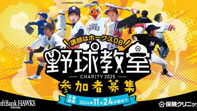 SBジュニアアカデミーのコーチ陣！←他球団ファンが驚く豪華さｗｗｗ