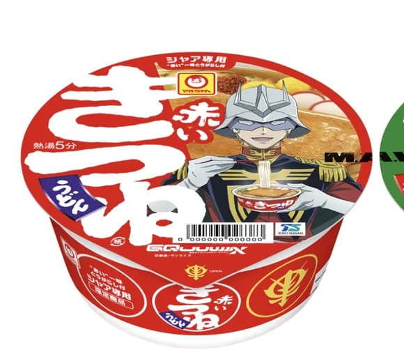 【朗報】「シャア専用赤いきつねうどん」が発売決定!!!wwwwwwww