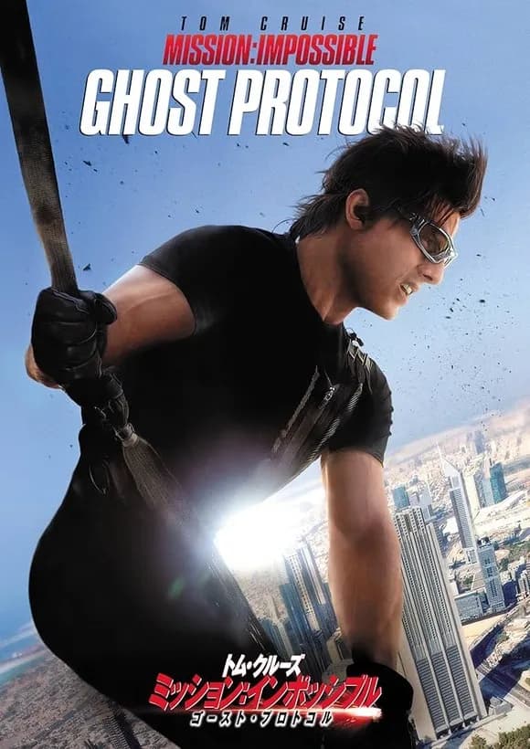 【悲報】トムクルーズさん、代表作がミッションインポッシブルしかないｗｗｗｗｗｗｗｗｗｗｗｗｗｗｗｗ