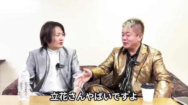 堀江「立花さんにはヤバいですよって警告した」