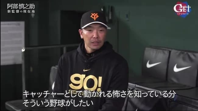 【謎】巨人阿部慎之助(2000安打400本塁打)が死ぬほどバント好きな理由