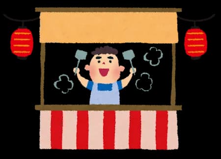 夏祭り彼女「屋台で何か食べようよ」ワイ「不潔だよ」