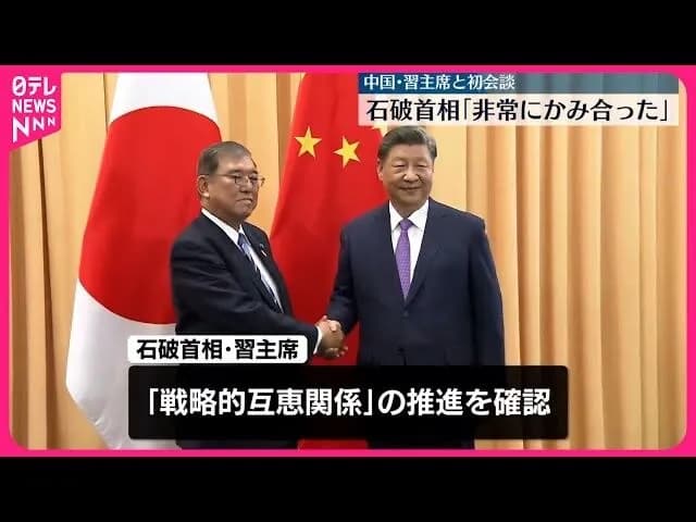 【悲報】習近平さん、態度が顔に出やすいと話題に