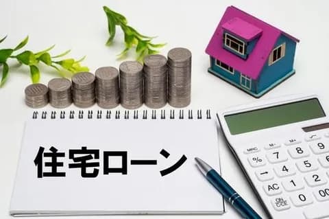 月手取り50万で住宅ローン16万は適正水準だよな？