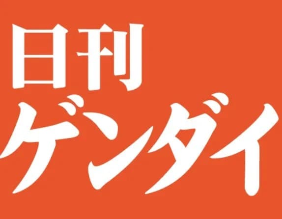 『近本光司　残留』←ゲンダイはお漏らしだったのか、2択の当てずっぽうだったのか