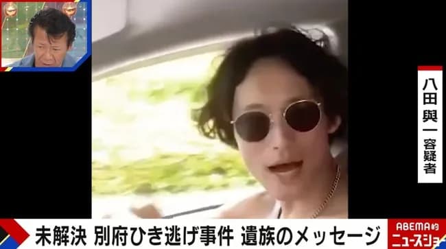遺族「なぜ八田與一がまだ見つからないのですか？不思議でなりません」
