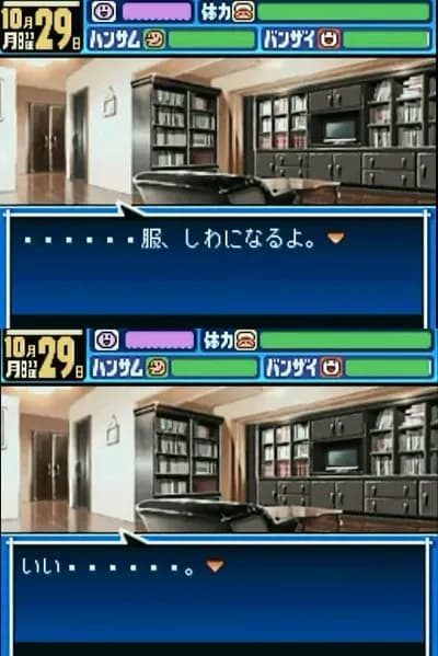 パワポケみたいな恋愛に憧れてるんやが