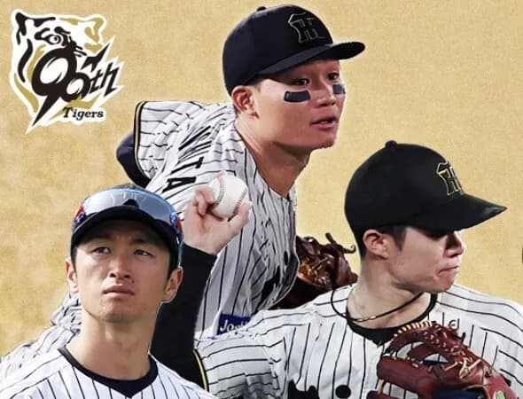 GG賞、阪神からは7人が選出wwwwwwwwwwwwwww