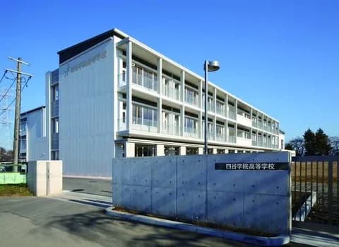 【四谷学院】大手予備校が高校野球界に進出！…通信制高校を設立、目標は「文武両道で甲子園」全国から15人の新入部員が集う