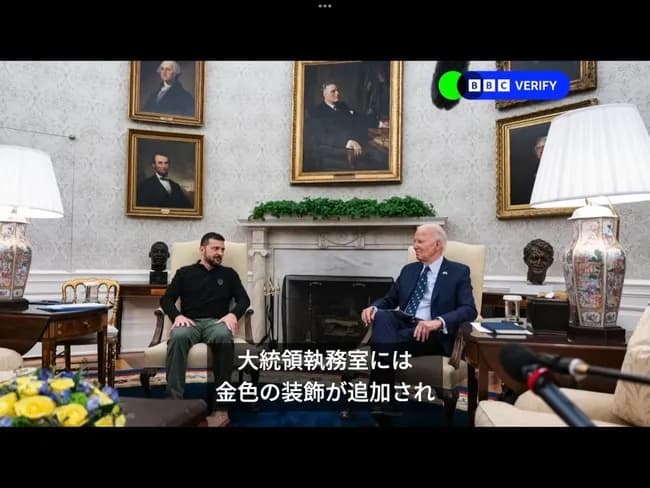 【画像】トランプ大統領、ホワイトハウスを悪趣味なデザインに改悪ｗｗｗｗｗｗｗ