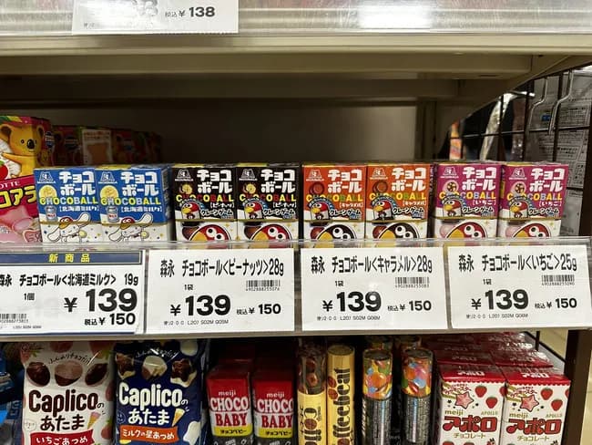 【悲報】チョコボールの値段、10年で2倍になってしまう