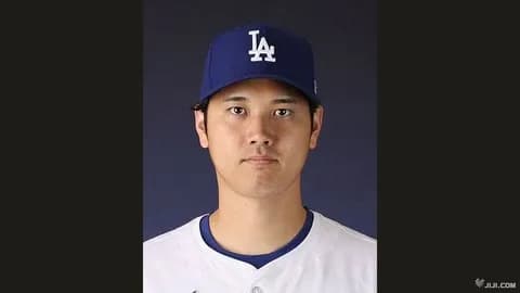 大谷翔平、3年連続4度目のMVP　米大リーグ