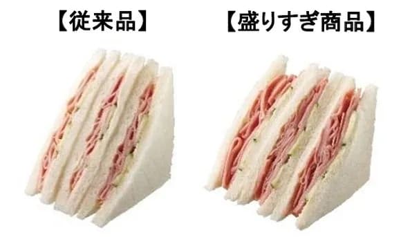 【画像】ローソンの盛りすぎチャレンジ、さすがに盛りすぎてしまうｗｗｗｗｗｗ