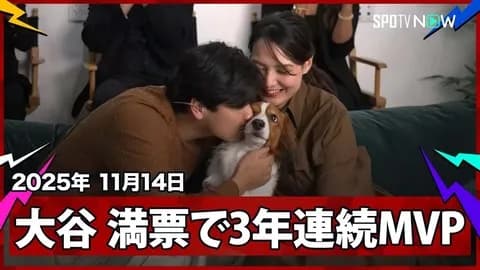 デコピンが大谷を嫌いな理由