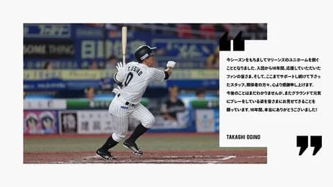 荻野貴司(40)獲得調査報道すらゼロ.......