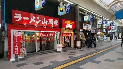 【画像】山岡家、さすがに混みすぎｗｗｗｗｗｗ