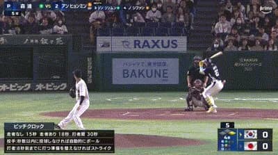 【侍ジャパン対韓国】侍ジャパン、4回に韓国に先制を許す…森浦が韓国アン・ヒョンミンに先制2ランを被弾…