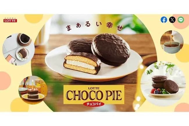 【悲報】ロッテ「チョコパイ」に歯が混入…“経路不明”　原因究明は「苦慮しております」