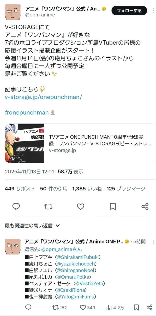 【悲報】ホロライブ、また炎上ｗｗｗｗｗｗｗｗ