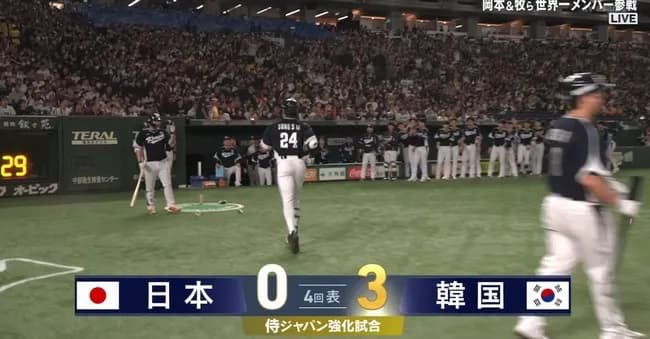 【悲報】侍ジャパン森浦大輔、韓国代表に2者連続被弾で3失点