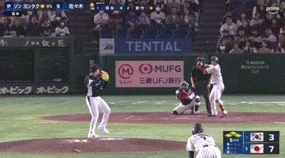 【侍ジャパン対韓国】侍ジャパン、５回裏に一挙６点を取りリードを６点に広げる！！！！！！！！！！！！！