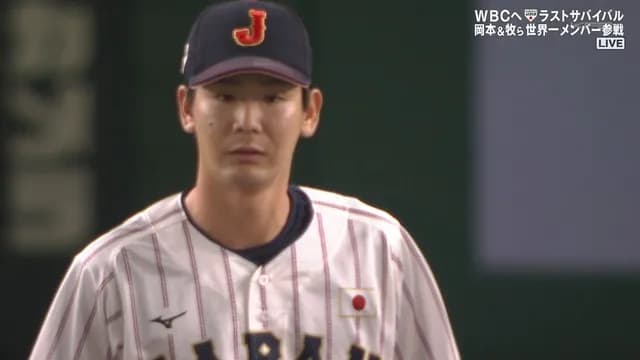 【侍ジャパン】 森浦、韓国に2者連続被弾！！ フルスイングで気持ちよくかっ飛ばされるｗｗ