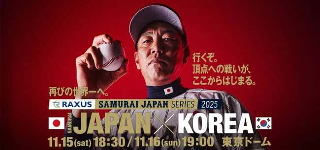 今日のWBC韓日戦の意味ww