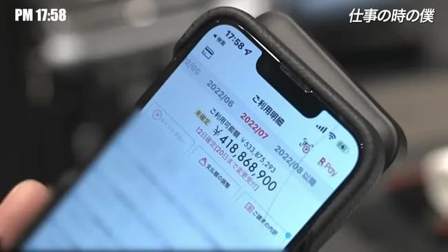 【すごい】エイベックス松浦勝人の楽天カードの利用明細が凄いと話題に