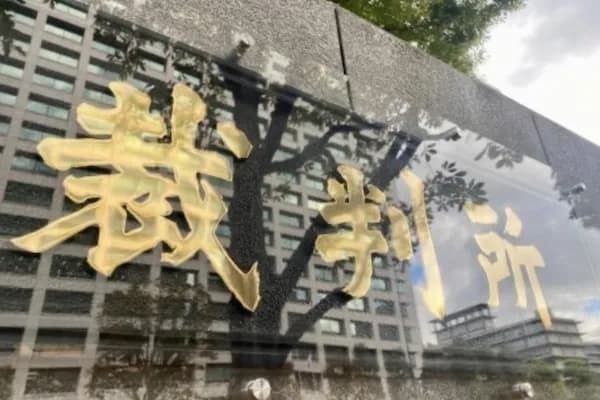 「くたばれ」だけでも開示命令、ソフトバンク上沢投手中傷の投稿