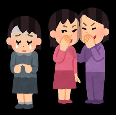 【悲報】娘が小学校でいじめられてるらしい